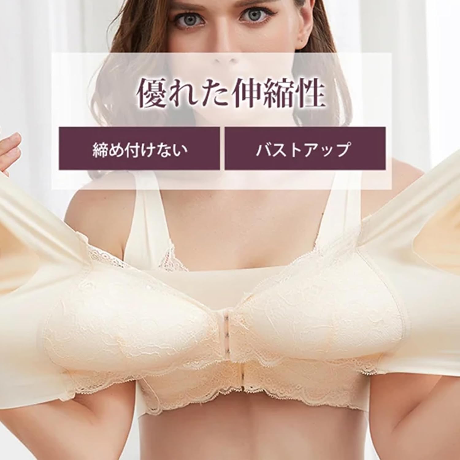 ブラトップエロ