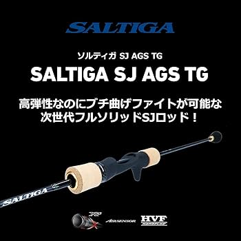 Amazon.co.jp: ダイワ(DAIWA) ロッド 21 ソルティガ SJ AGS TG 55B-3 Amazon.co.jp: ダイワ(DAIWA) ロッド 21 ソルティガ SJ AGS TG 55B-3