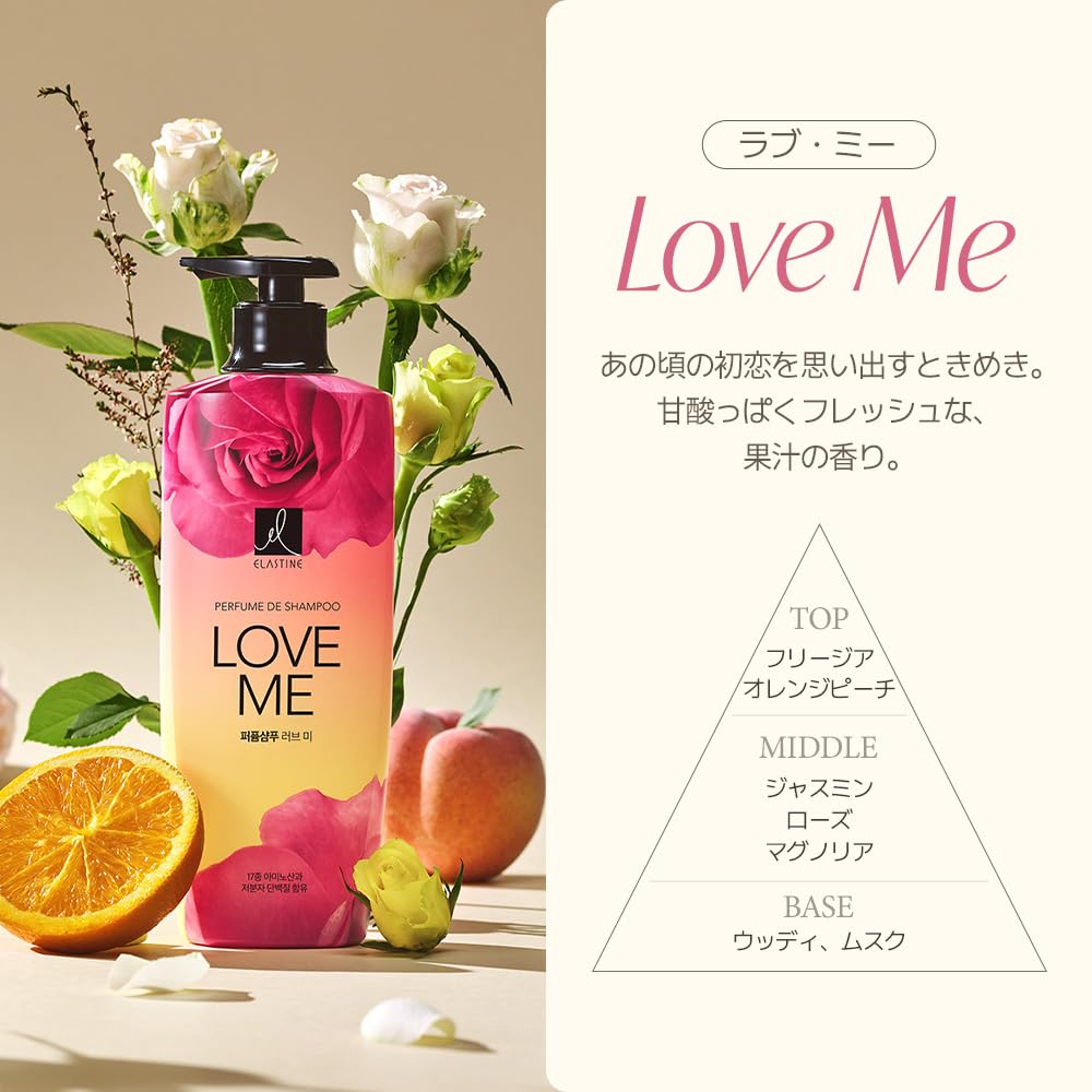 Amazon | 【ELASTINE 公式】 エラスティン パヒューム ヘアケア