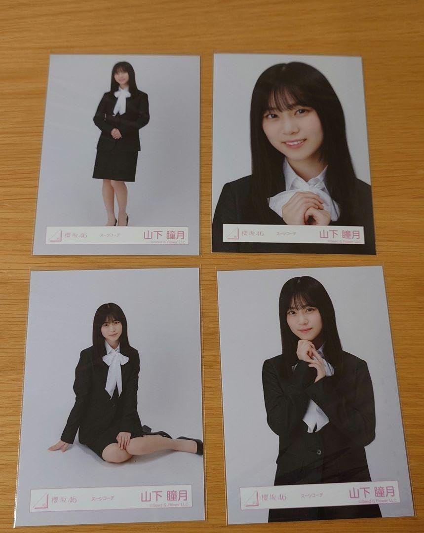 櫻坂46 山下瞳月 限定生写真（生写真のみ） 山下瞳月、櫻坂46三期生特集「週プレ」表紙に登場 自然体で透明感抜群