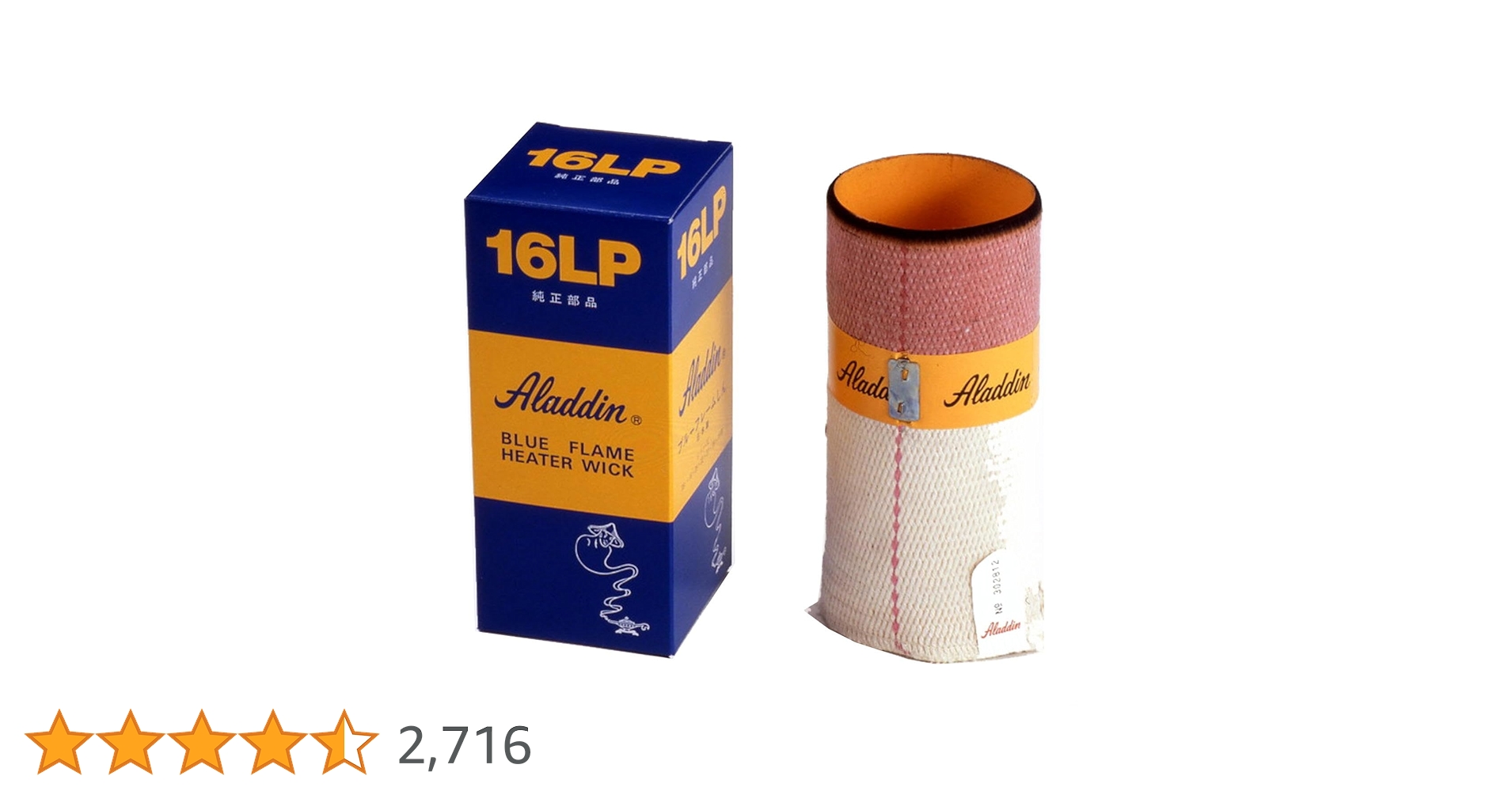 Amazon.co.jp: アラジン(Aladdin) ブルーフレーム 石油ストーブ