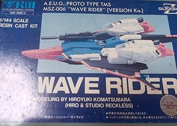 仮面ライダーJ 1/8スケール キャスト製ガレージキット B-CLUB 完成品 仮面ライダーJ 1/8スケール キャスト製ガレージキット B-CLUB 完成品