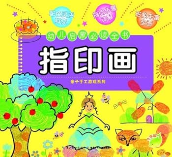 Paperback Paintings of Fingerprints (Chinese Edition) [Chinese] Book