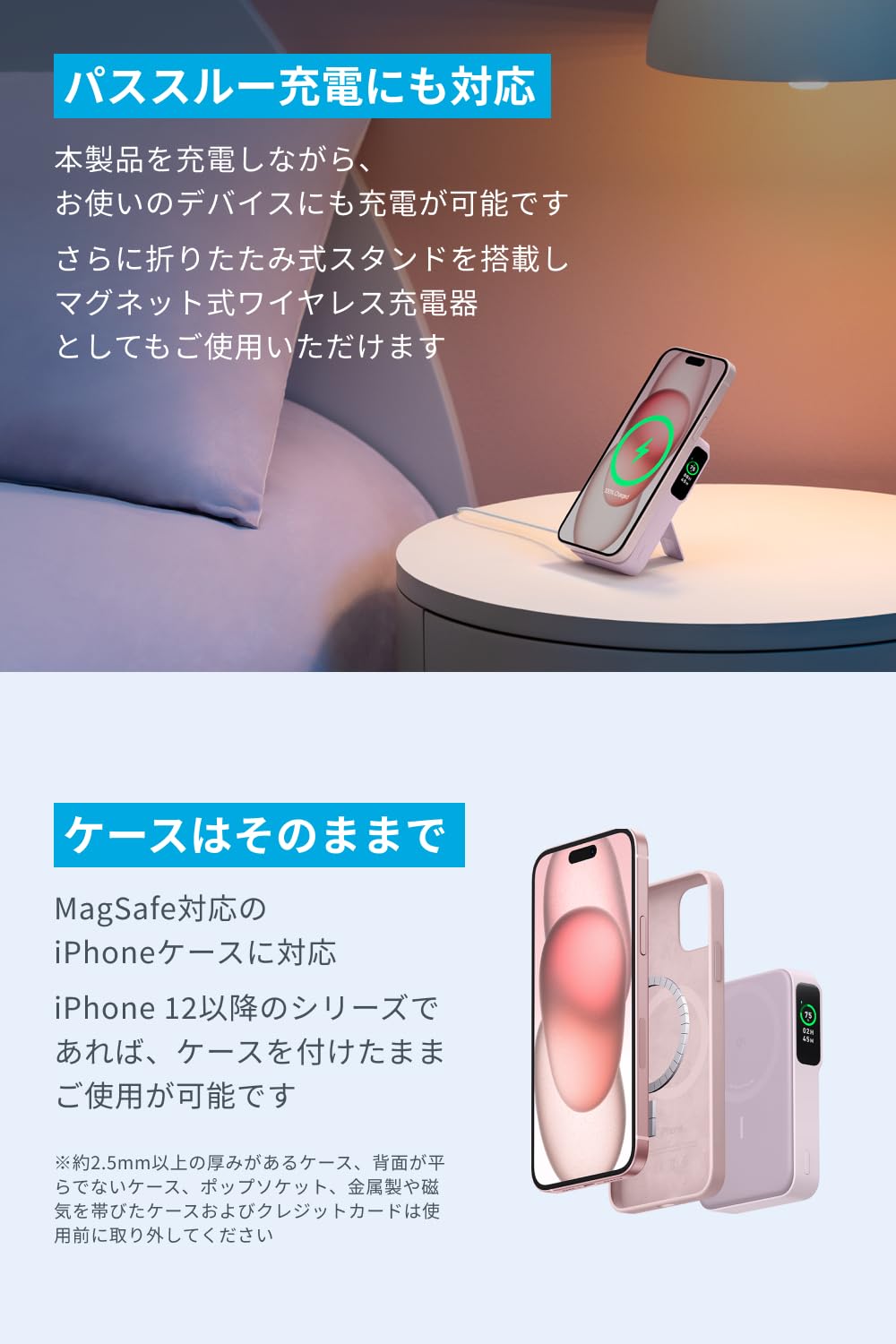 Amazon | Anker MagGo Power Bank (10000mAh) モバイルバッテリー Qi2