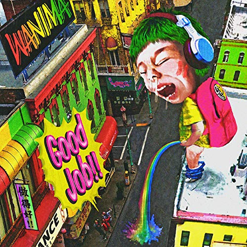 Wanima 背中を押してくれる歌詞まとめ ともに いいから など人気曲の意味に迫る の3ページ目 音楽メディアotokake オトカケ