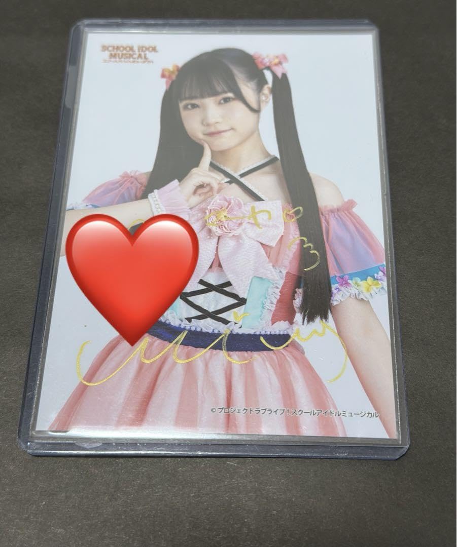 Amazon.co.jp: スクールアイドルミュージカル 三笠マーヤ(佐藤美波 