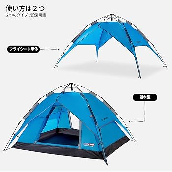 [定価18000円] IDOOGEN ワンタッチ設営 簡単 キャンプ アウトドア Amazon.co.jp: IDOOGEN ワンタッチ テント2人用 ポップアップ