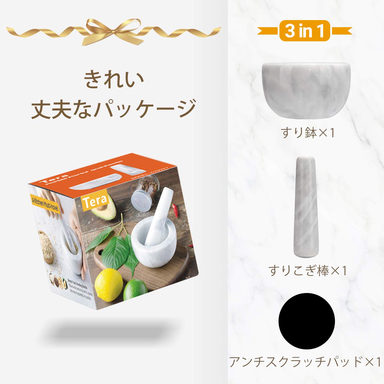 Amazon.co.jp: Tera 大理石 石臼 ミニ すり鉢 すりこぎ棒 セット