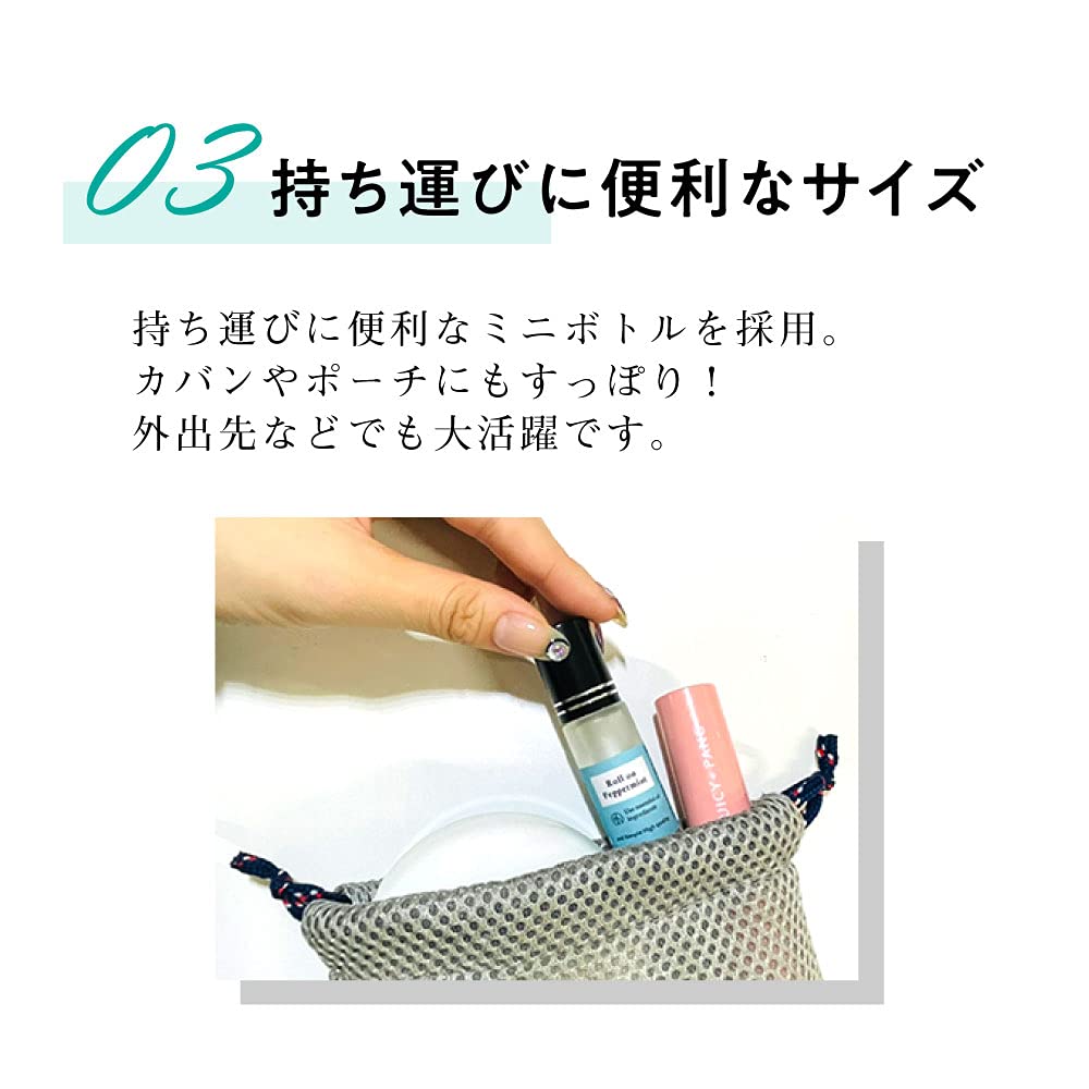 Amazon.co.jp: アンドエスエイチ アロマ ロールオンボトル 10ml