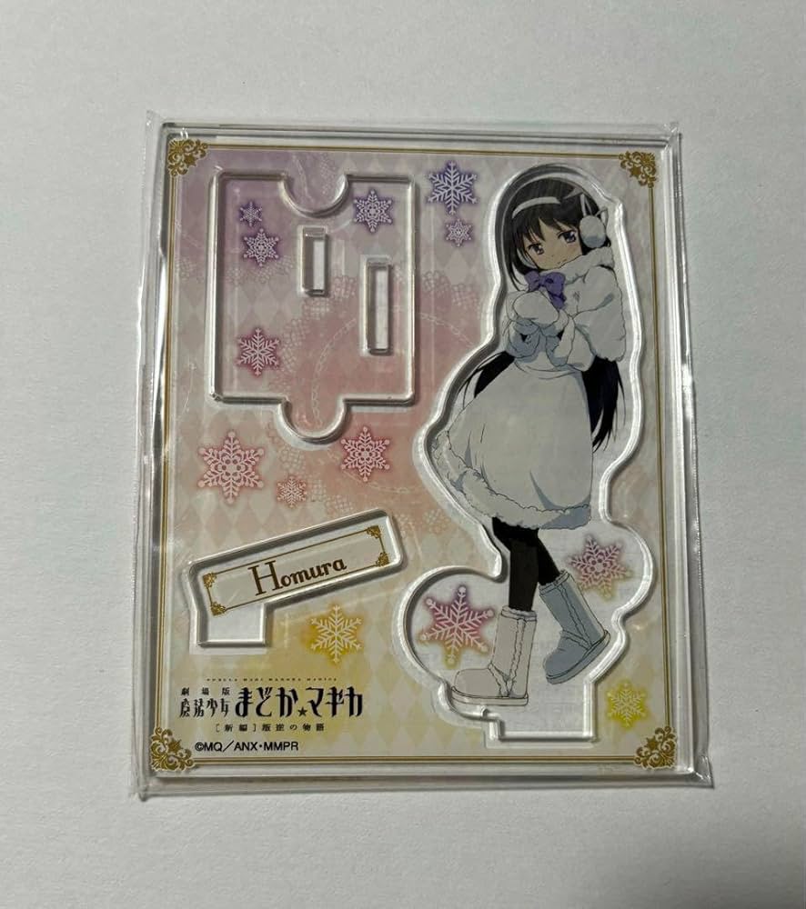 魔法少女まどか☆マギカ さっぽろ雪まつり限定 アクリルスタンド まどか　ほむら 魔法少女まどか☆マギカ さっぽろ雪まつり限定 アクリルスタンド