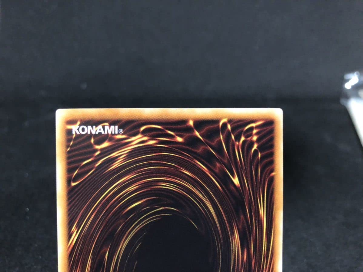 Amazon.co.jp: 【極上品】青眼の白龍 ブルーアイズホワイトドラゴン