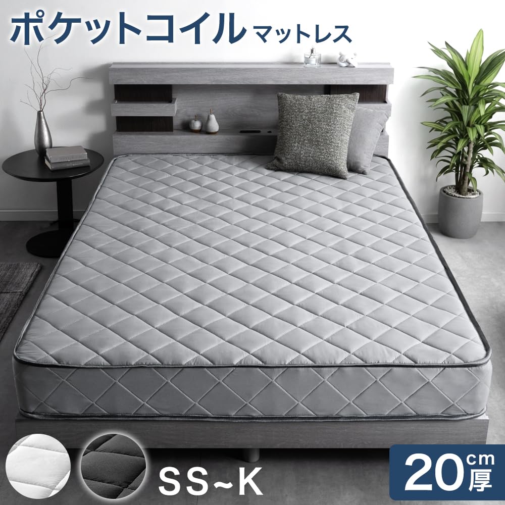 Amazon.co.jp: タンスのゲン マットレス クイーン 極厚20cm ポケット