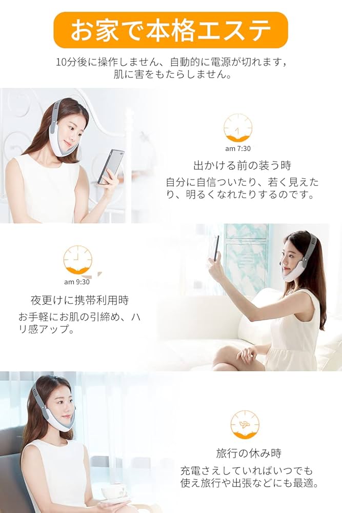 Amazon.co.jp: 高周波マイクロ電流痩身神器振動カラー光RF美容器