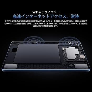 Amazon.co.jp: Blackview Tab60 WiFi タブレット 12GB+128GB+1TB
