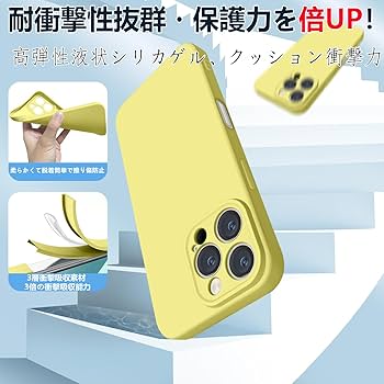 Amazon.co.jp: iPhone 16 Pro Max 用 ケース シリコン 耐衝撃