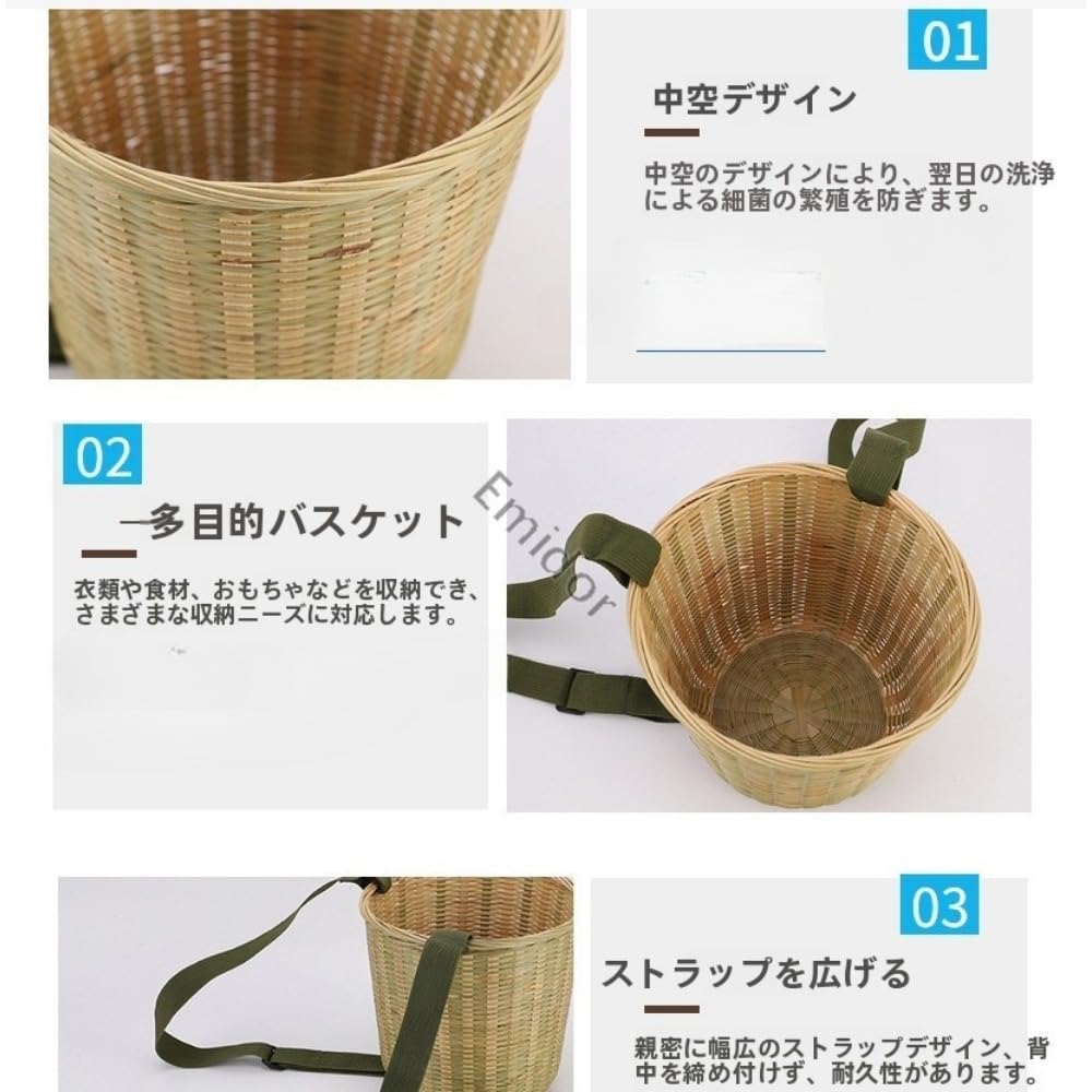 Amazon.co.jp: Emidor 背負いかご 天然竹製 大容量 収穫用 山菜