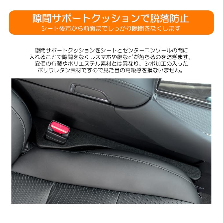 【最強の素材】高級車内装素材のクッション 触ったら戻れない ブラック Amazon | フェアレディZ RZ34 隙間クッション ウレタン製/シボ加工