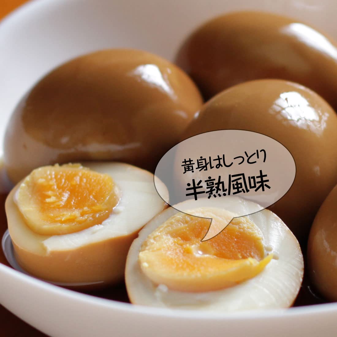 Amazon | 煮卵 業務用 味付け煮卵 味付けたまご 味付け卵 時短 簡単