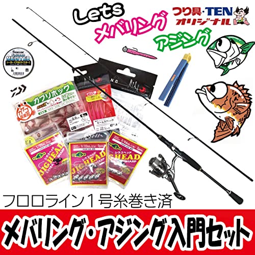 Amazon | つり具TEN メバリング 完全釣りセット（メバリング