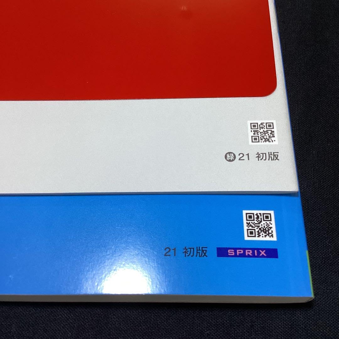 Amazon.co.jp: フォレスタステップ社会 中学フォレスタステップ理科
