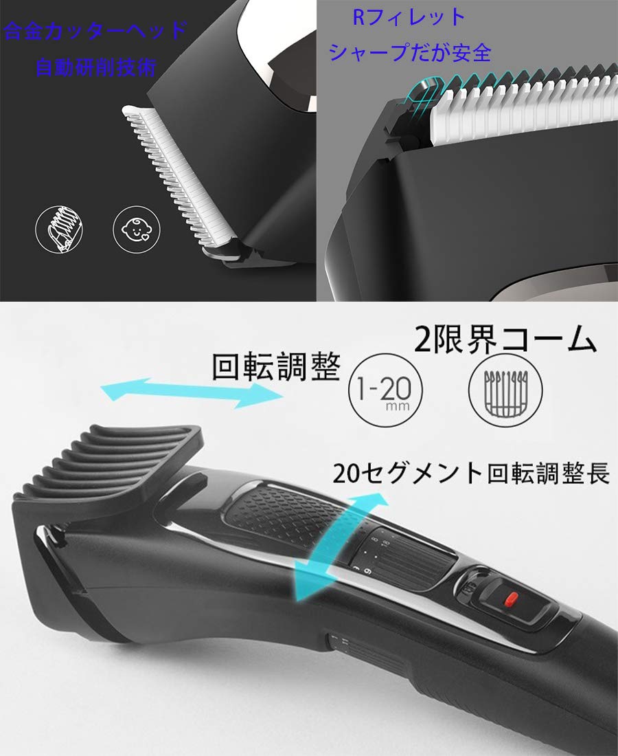 Amazon | [Tigor JP] 電動バリカン ヘアカッター 20段階調節可 1-20mm