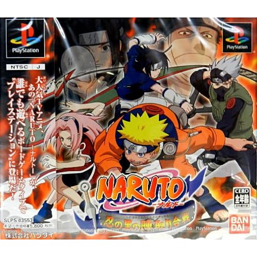 NARUTO−ナルト− 忍の里の陣取り合戦