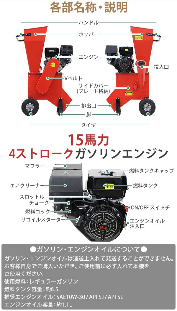 Amazon | 粉砕機 ウッドチッパー ガーデンシュレッダー エンジン式