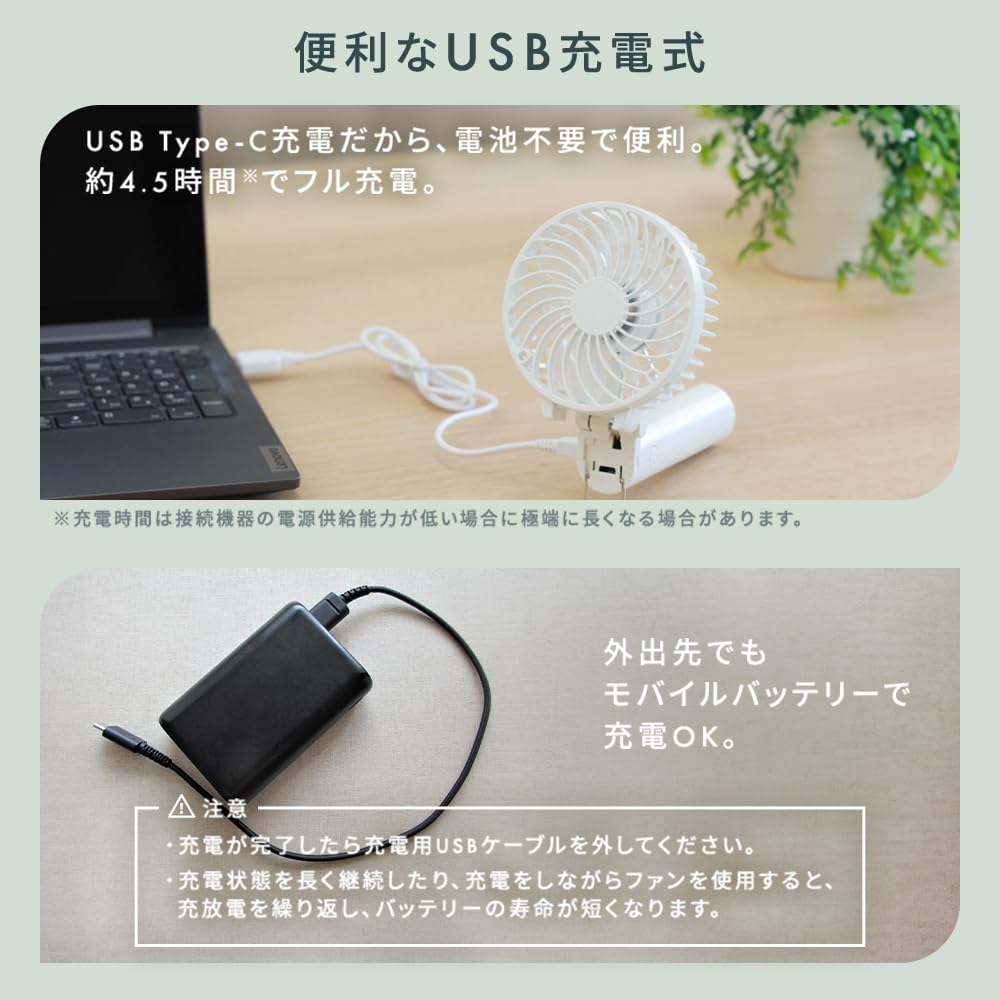 Amazon.co.jp: 【首掛けストラップ USB充電ケーブル付属】アイリス