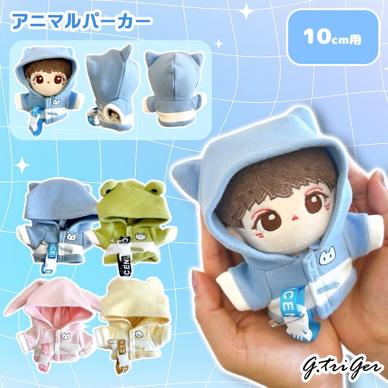 Amazon.co.jp: アニマルパーカー 10cm用 ブルー(猫) ぬい服 着ぐるみ