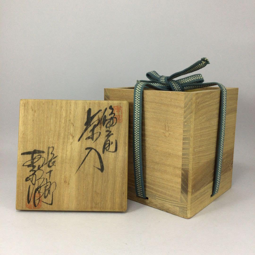 Amazon.co.jp: 木村長十郎友敬 備前肩衝茶入 共箱／興楽園木村純雄