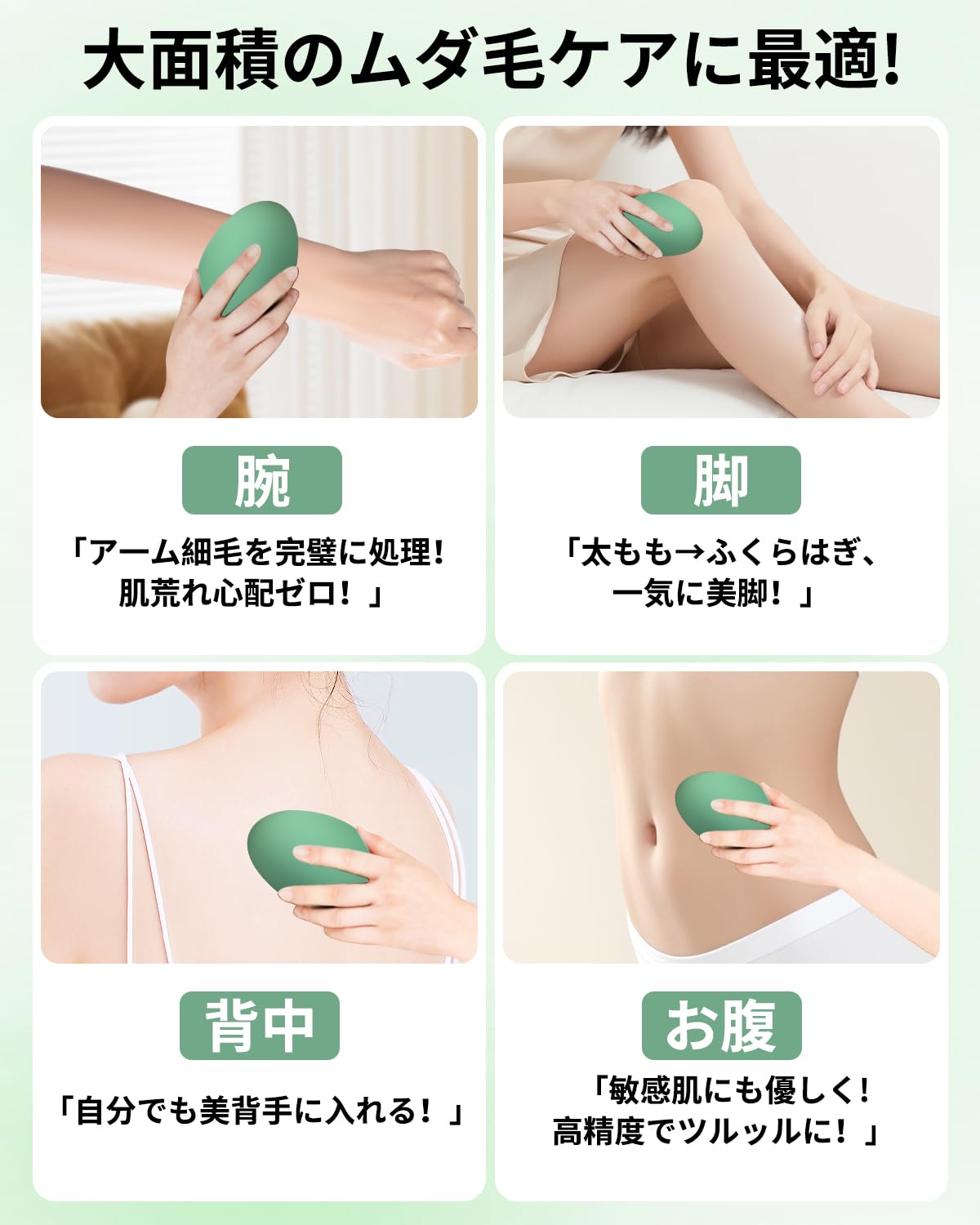 【2025年進級プロ版】無痛脱毛器 擦るだけ 最新 脱毛器 ブルー Amazon | 【2025年進級プロ版】無痛脱毛器 擦るだけ 最新 脱毛器 だつ