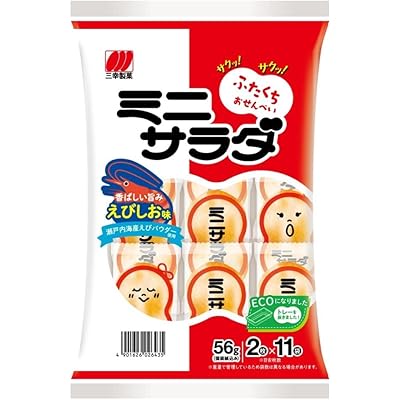 三幸製菓 ミニサラダえびしお味 56g