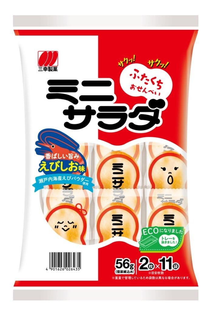 三幸製菓 ミニサラダえびしお味 56g