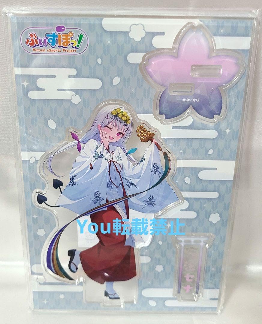 ぶいすぽ 納涼祭 アクリルスタンド全種 Amazon | 神田明神納涼祭り オリジナルアクリルスタンド ぶいすぽっ