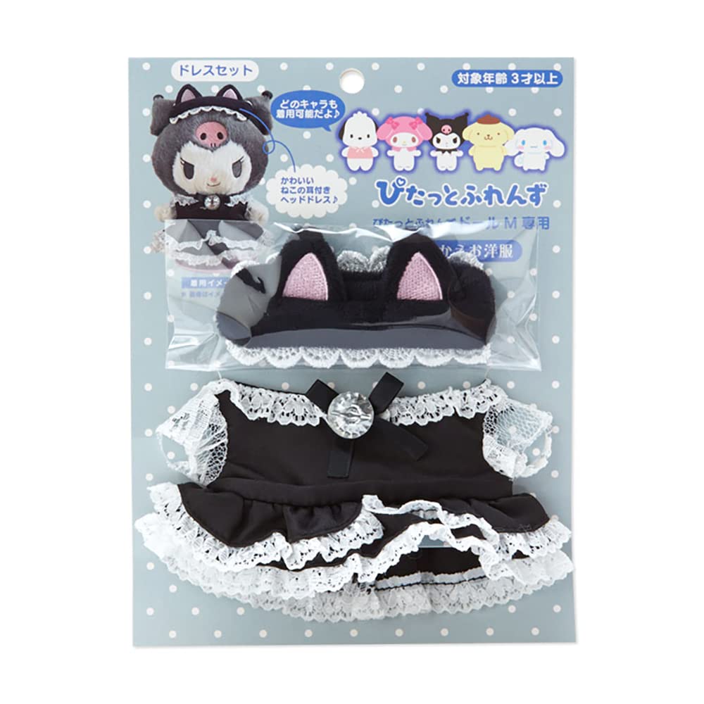 Amazon.co.jp: サンリオ(SANRIO) サンリオ きせかえお洋服