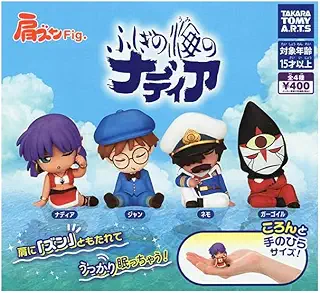 肩ズンFig. ふしぎの海のナディア [全4種セット](フルコンプ)【カプセル未開封】ガチャガチャ カプセルトイ