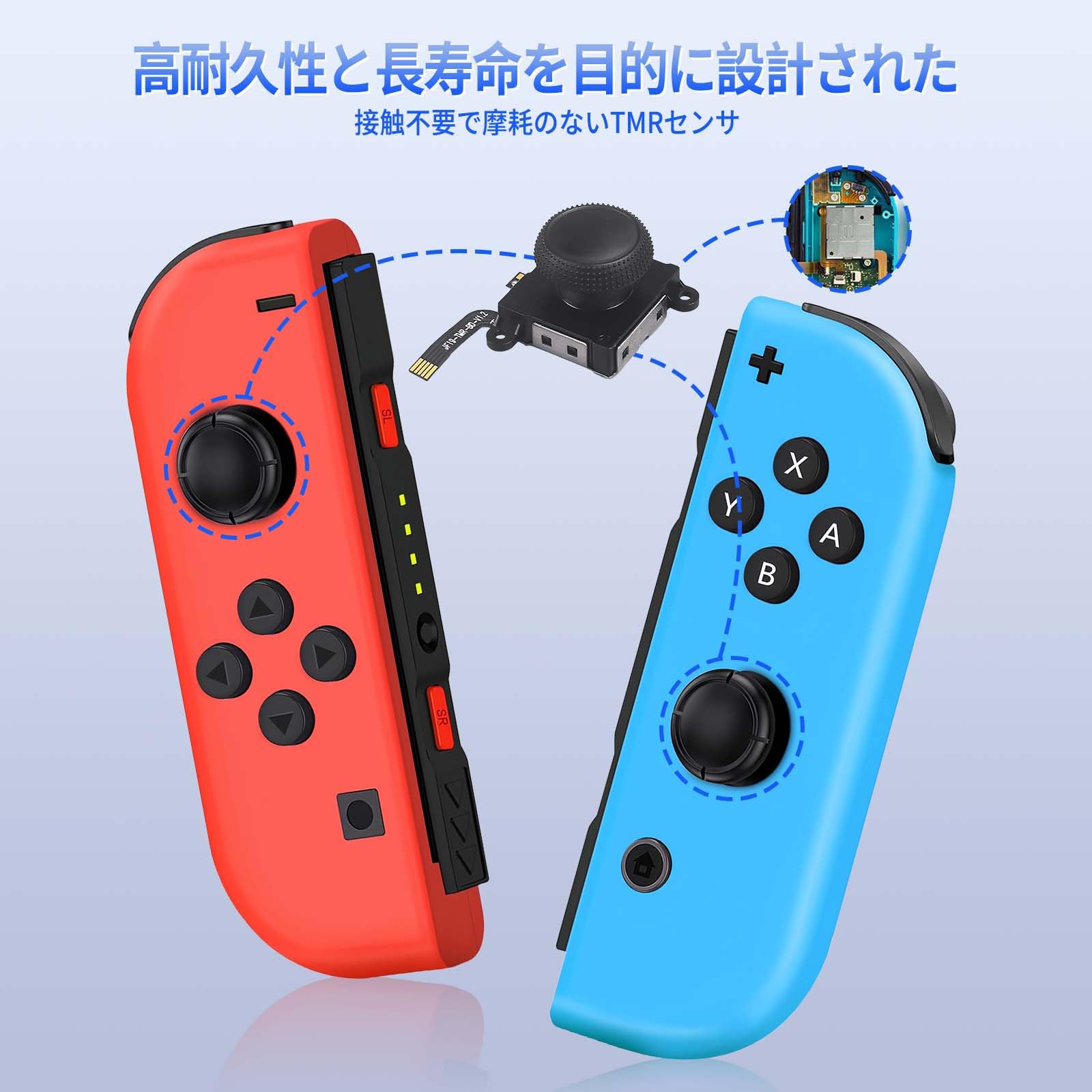 Amazon.co.jp: ジョイコン 修理キット TMR電磁式 ドリフト防止 【2025