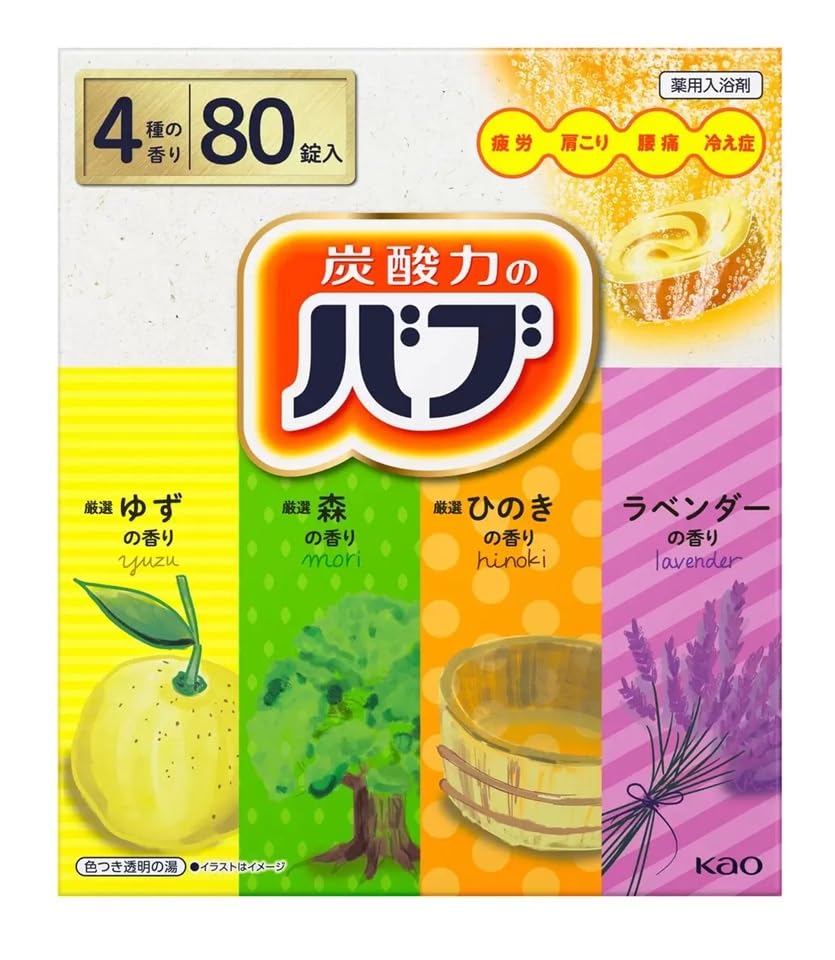 Amazon | 【まとめ買い】バブ 薬用入浴剤 80錠(4種類 x 20錠) 炭酸
