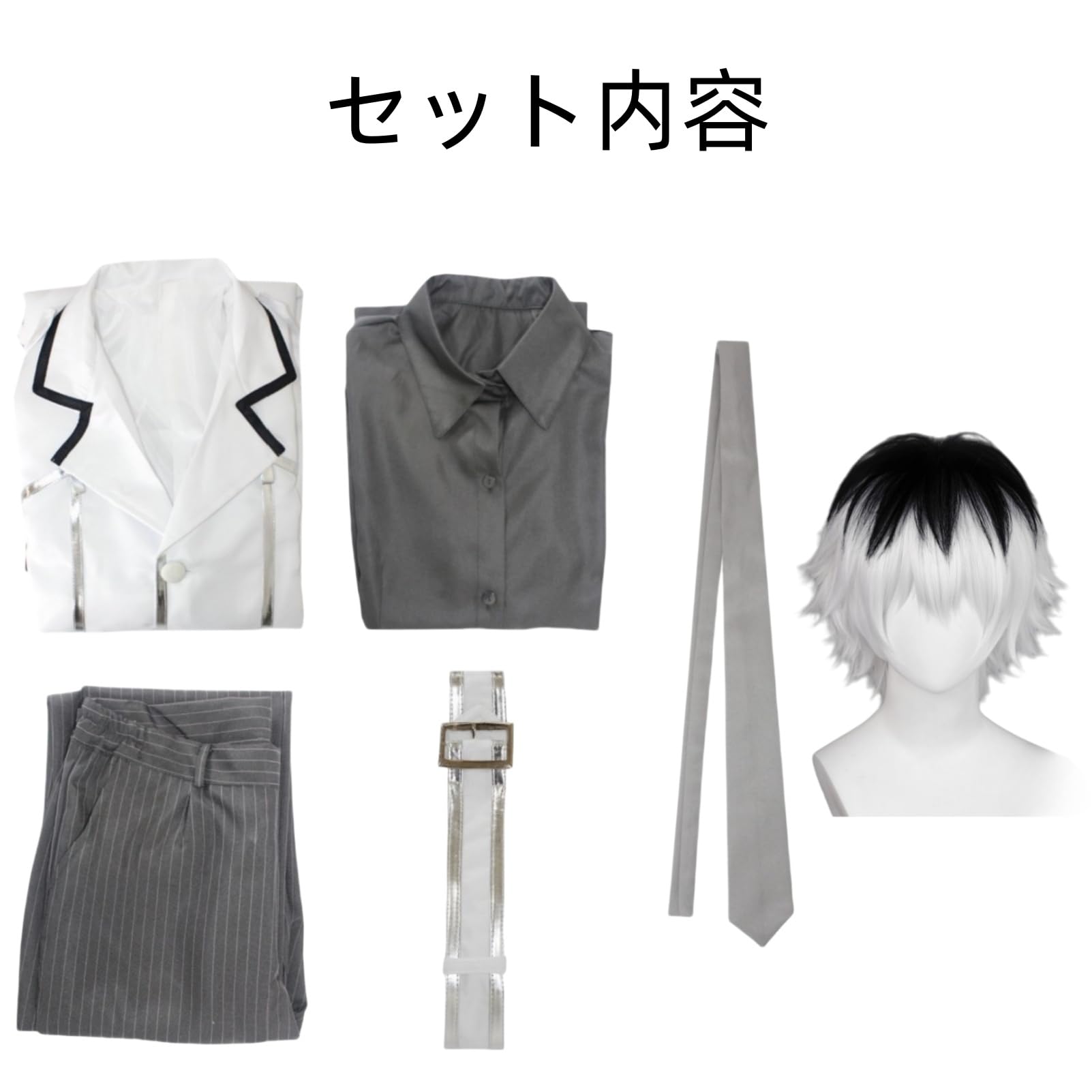 Amazon.co.jp: [LHMQ] 東京喰種トーキョーグール 金木研 コスプレ衣装
