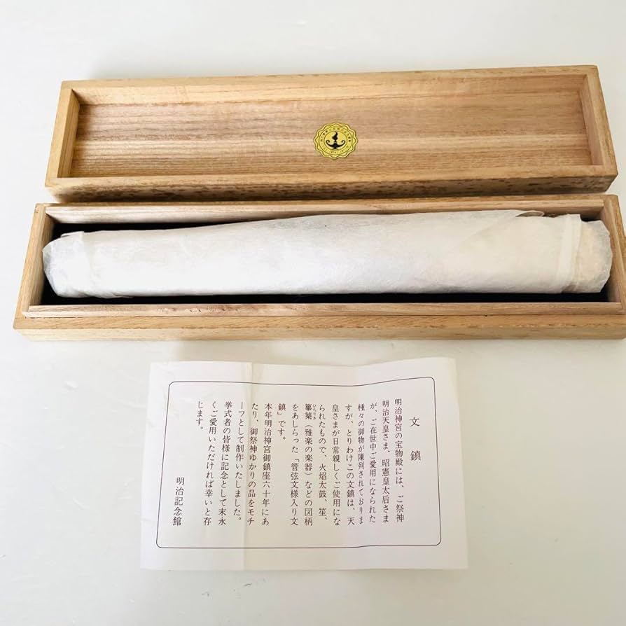 明治神宮鎮座六十年記念教育勅語渙発九十周年記念大会5-1