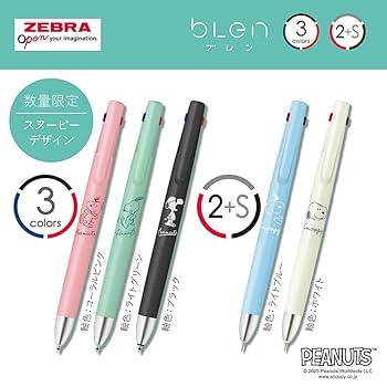 すぬぴん様 Amazon | ゼブラ 多機能ボールペン ブレン2+S 0.5mm スヌーピー