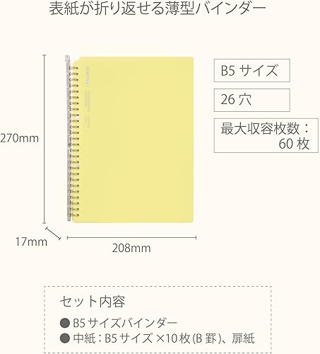 Miniatura 7 de Kokuyo Me Campus - Carpetas inteligentes con anillas, cuadernos B5 Moon Lime, hasta 60 hojas de 26 agujeros, carpeta delgada con 10 hojas sueltas