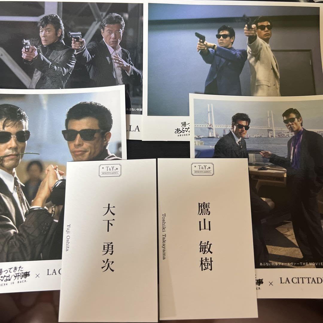 Amazon.co.jp: 帰ってきた あぶない刑事 名刺ステッカー OUCU : おもちゃ