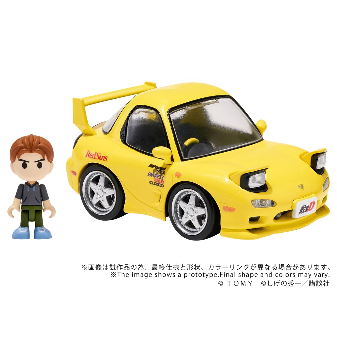 Amazon.co.jp: タカラトミー(TAKARA TOMY) QV-06 Q VILLAGE 頭文字D