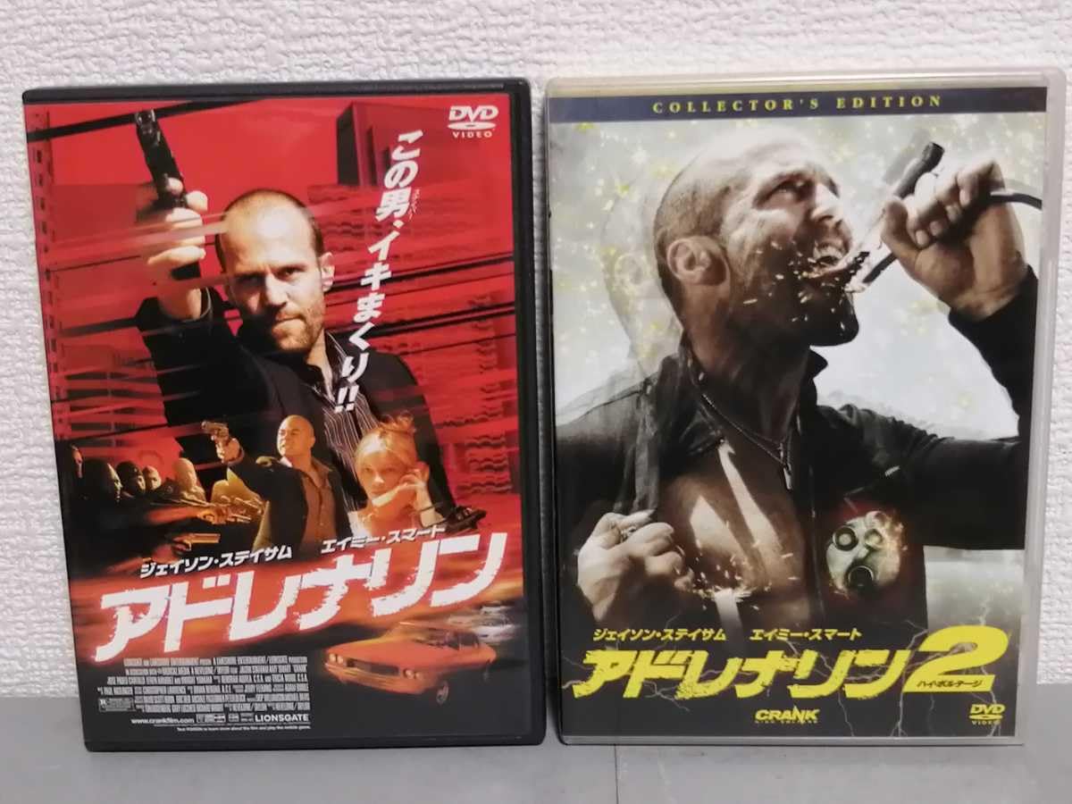 ジェイソン・ステイサム『アドレナリン』+『アドレナリン2