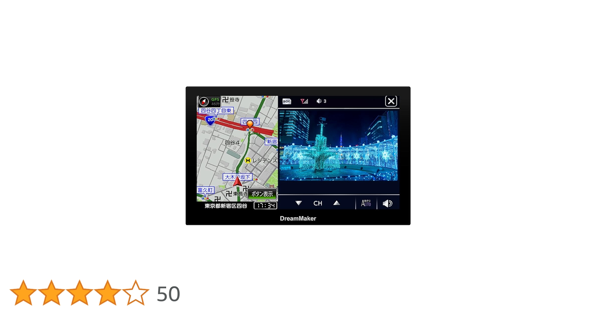 DreamMaker ポータブルナビフルセグ9㌅2024年 Amazon.co.jp: DreamMaker フルセグ ポータブルナビ 7インチ