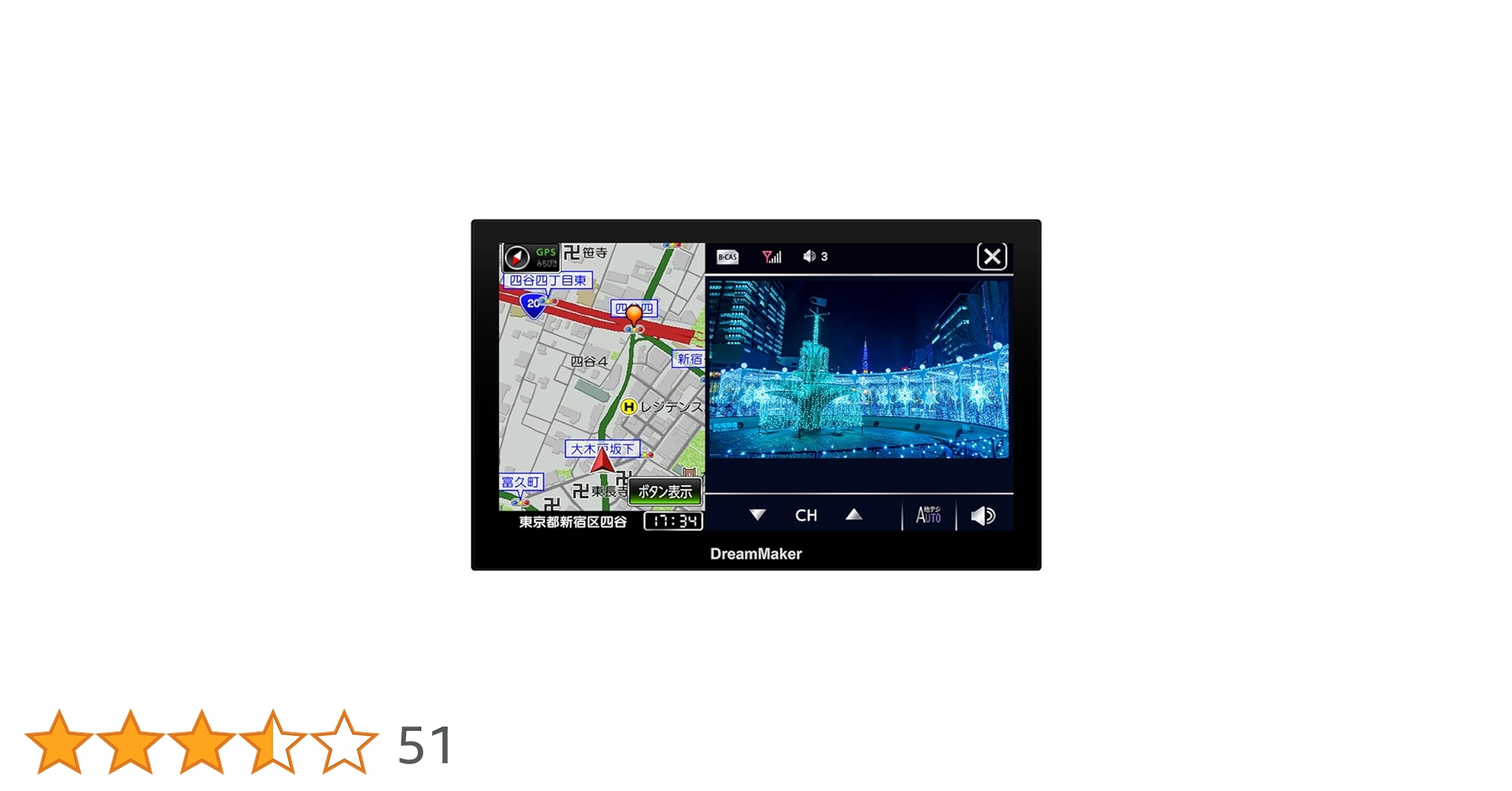 Amazon.co.jp: DreamMaker フルセグ ポータブルナビ ナビゲーション 9