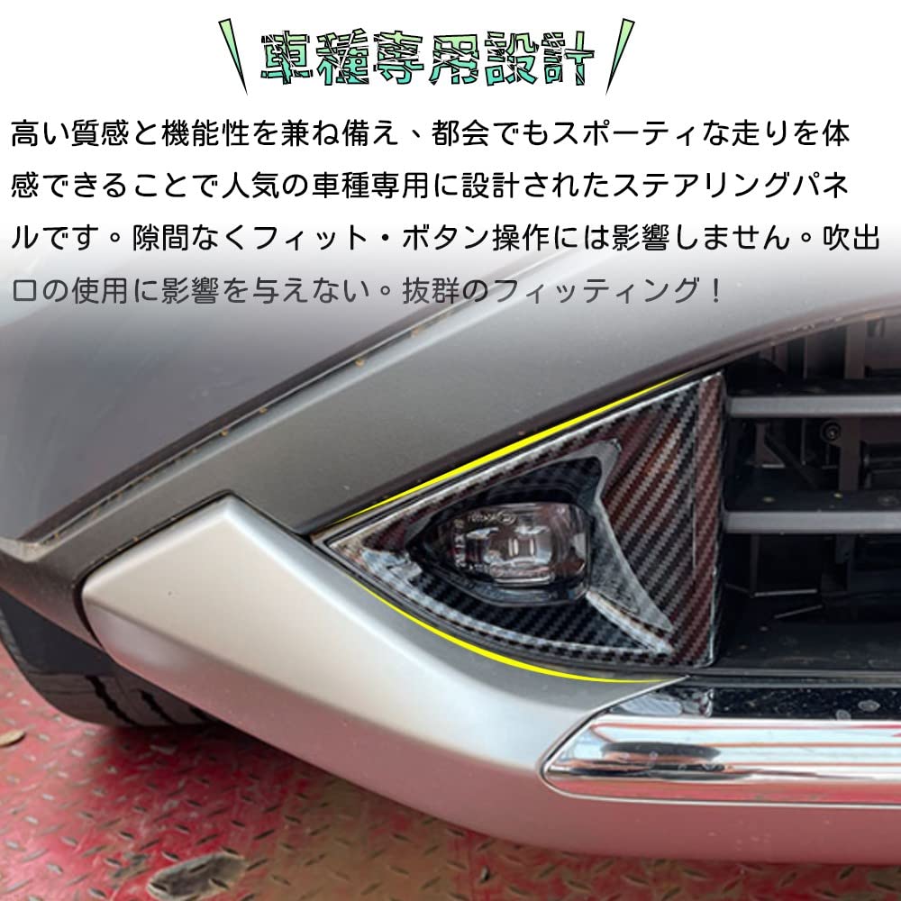 Amazon | Bmolpt フロントフォグガーニッシュ適用日産 新型
