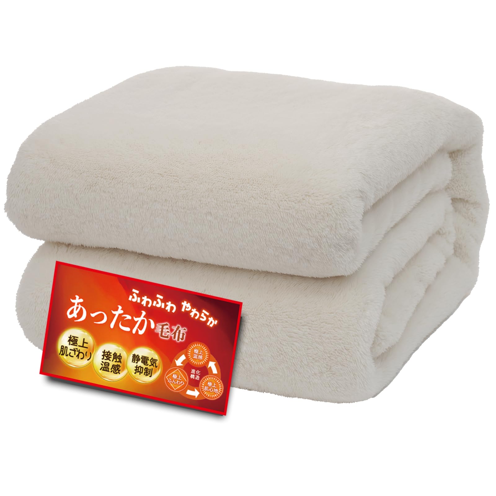 Amazon｜Lazy Sky 【極上の肌触り＆暖かい】膝掛け毛布 あったか