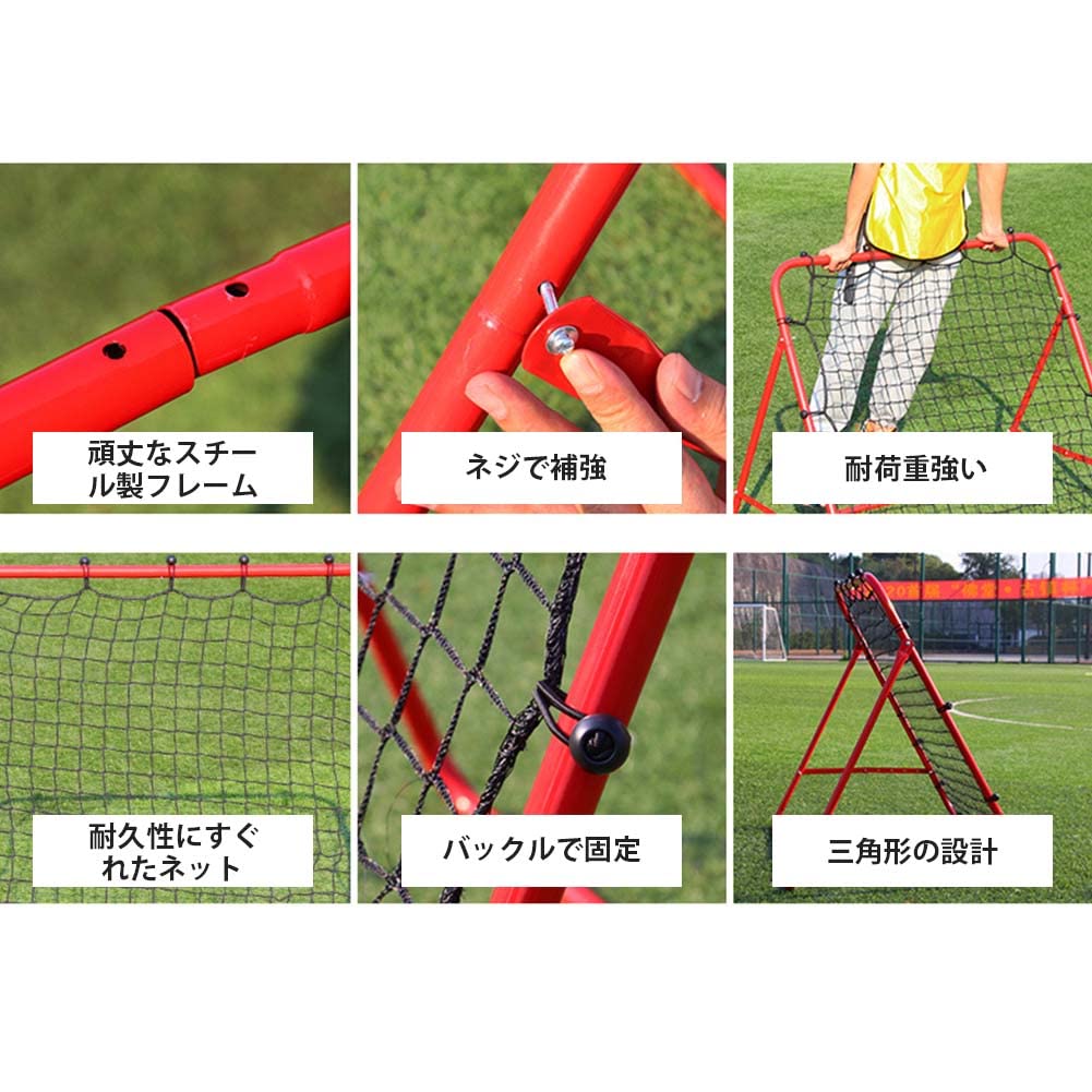 Amazon | HONSAN リバウンドネット 練習ネット リバウンダー サッカー